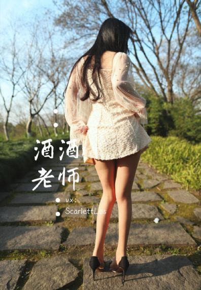 年轻老师的滋味5在线观看_高清完整视频观看