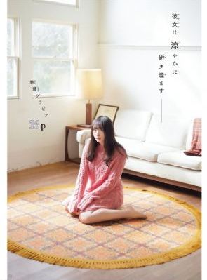 女法官_国产剧高清免费观看